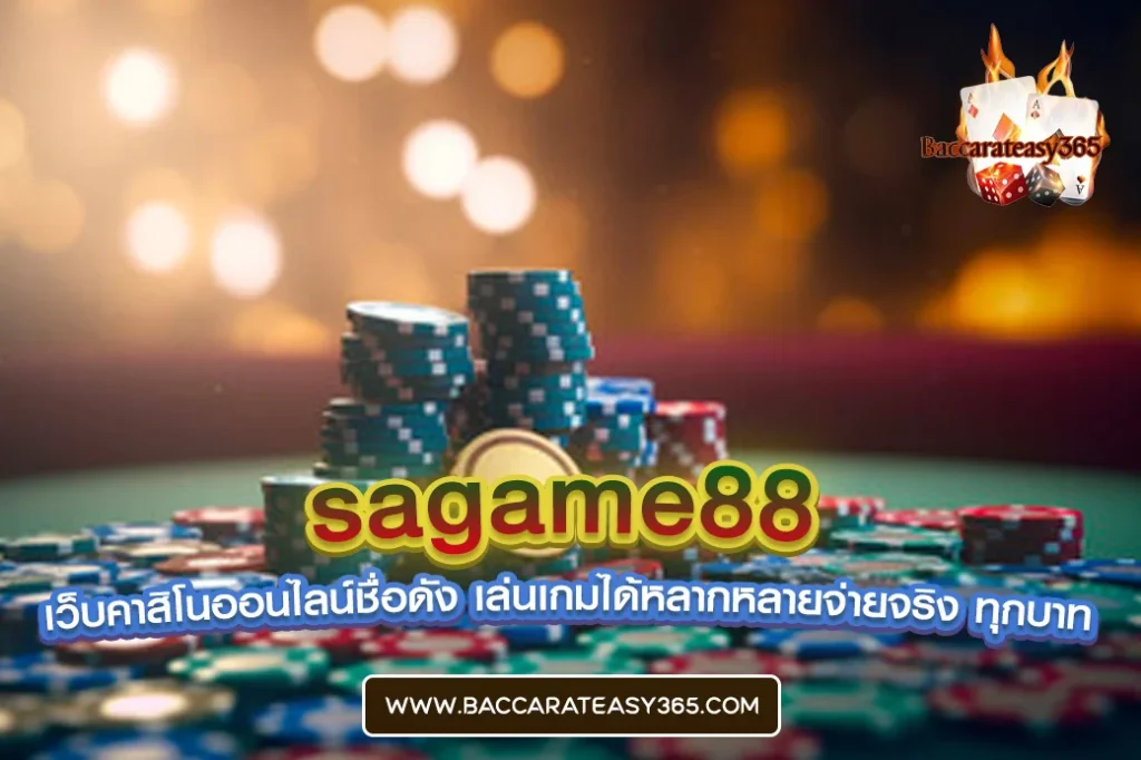 sagame88